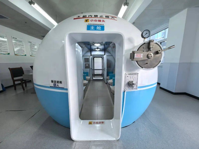 医用氧舱