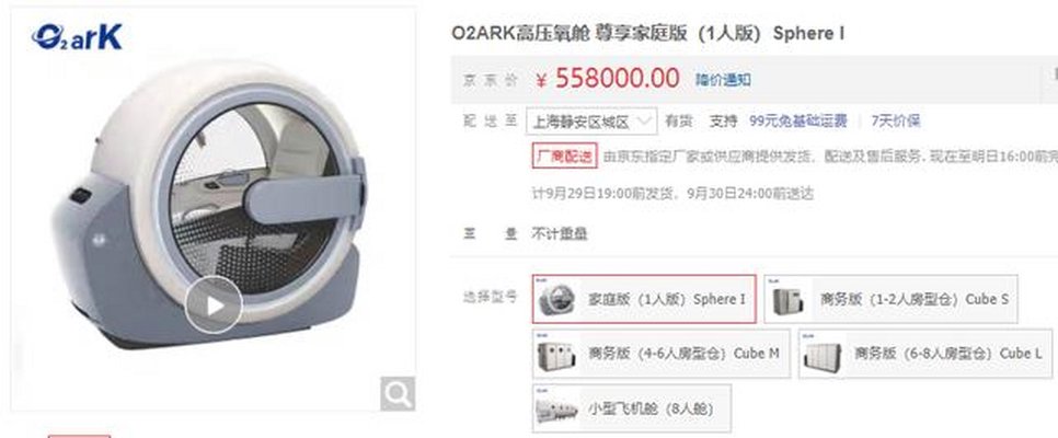 诺尔欣