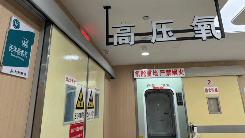 诺尔欣